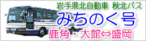 ��茧�k�o�X�E�H�k�o�X�E��茧���3�Ђɂ�鋤���^�s